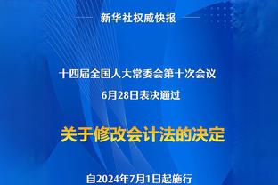 11个进球0失球！在所有赛事中阿森纳过去三场主场面对波尔图全胜