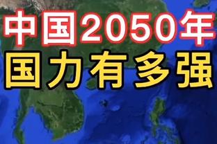 ?转正啦！Shams：骑士与克雷格-波特签四年新合同！