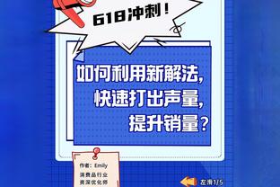 亚历山大-沃克：别把对阵老东家当成个人恩怨 打别的球队也一样