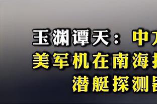 把纪录提前2岁？！20岁零51天的文班亚马成历史最年轻5X5先生！